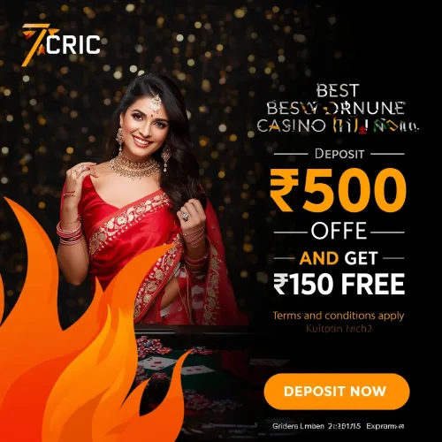 7cric gaming platform interface